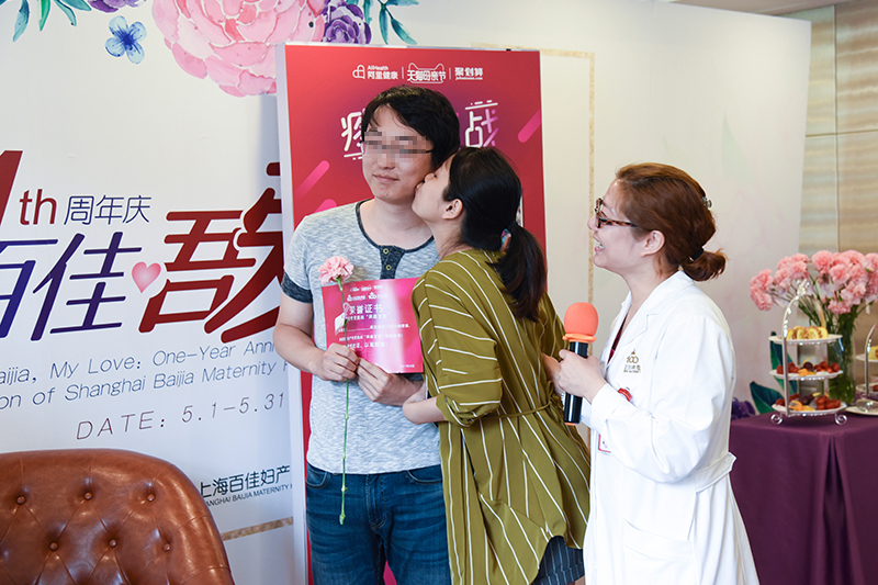 百人疼爱体验挑战营