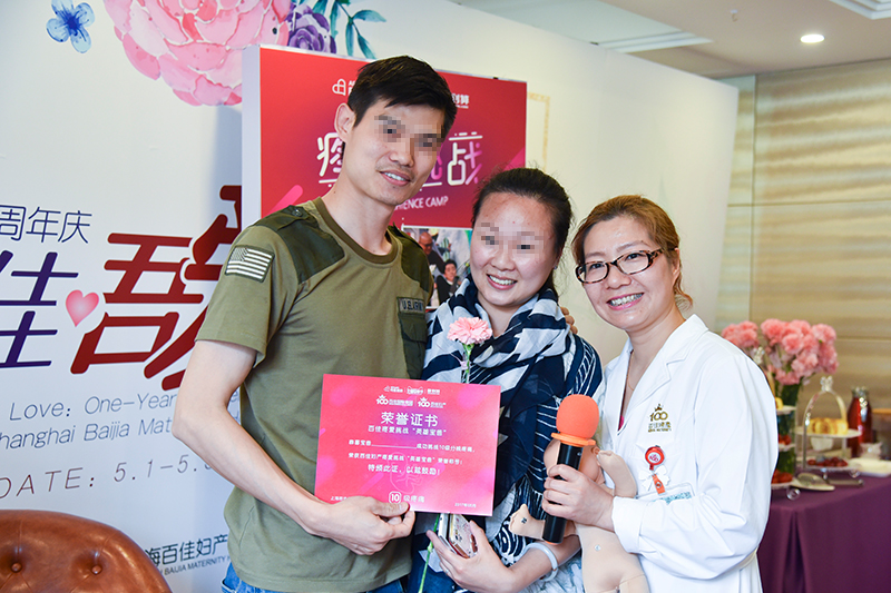 百人疼爱体验挑战营