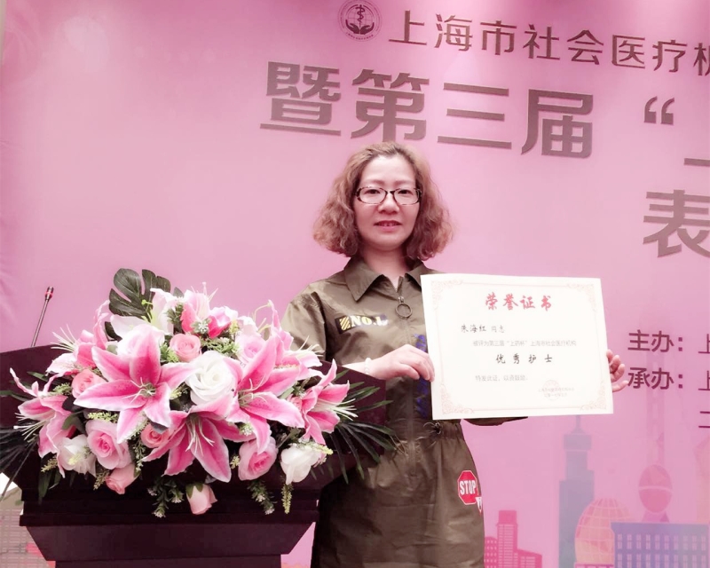 百佳妇产“优秀护士”朱海红