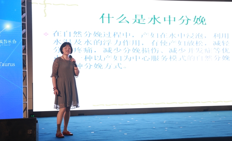 521百佳妇产梦幻星空胎教音乐会