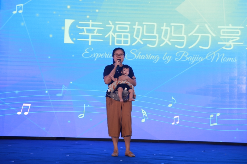 521百佳妇产梦幻星空胎教音乐会