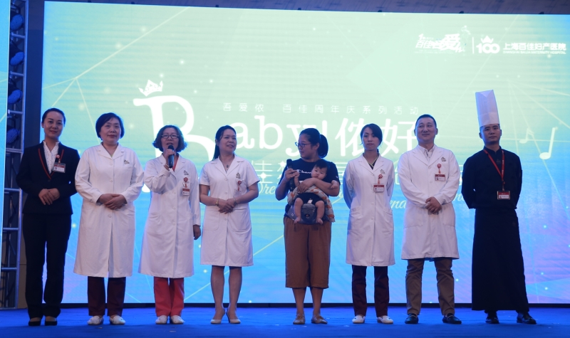 521百佳妇产梦幻星空胎教音乐会