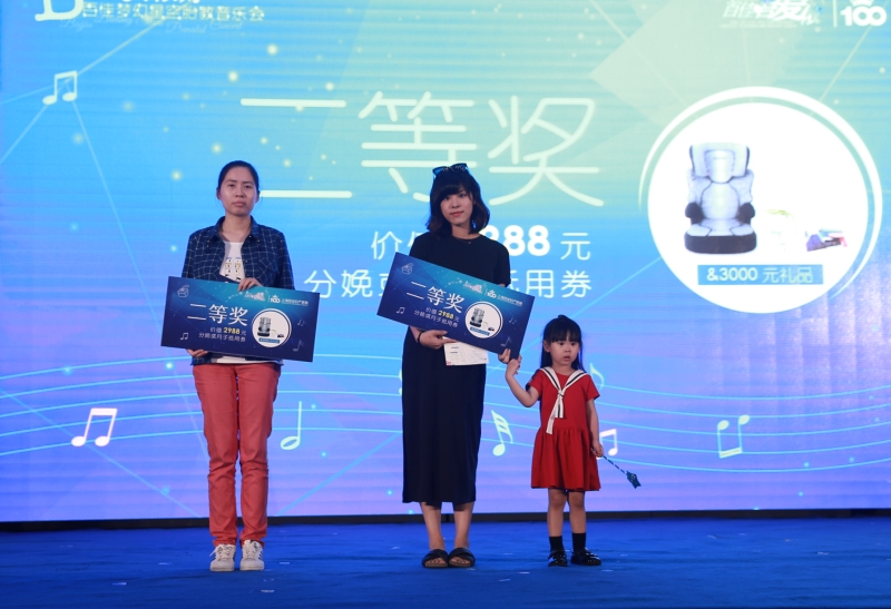 521百佳妇产梦幻星空胎教音乐会