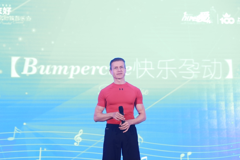 521百佳妇产梦幻星空胎教音乐会