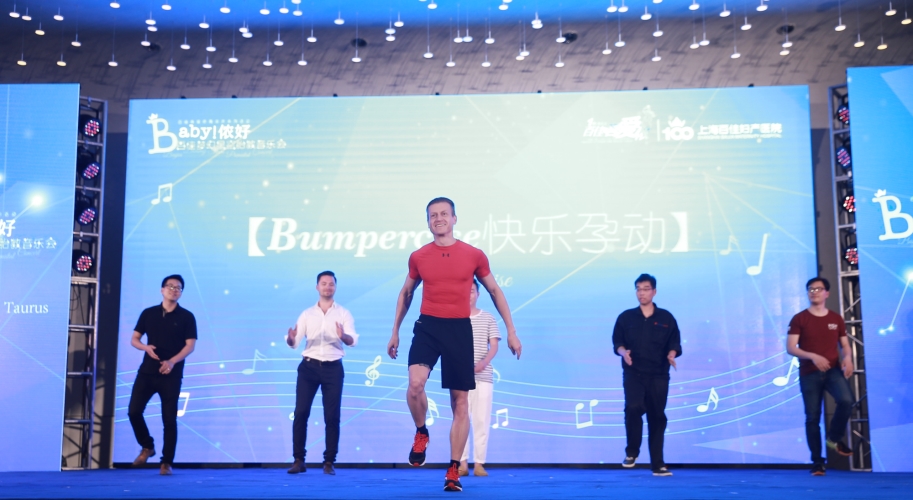 521百佳妇产梦幻星空胎教音乐会