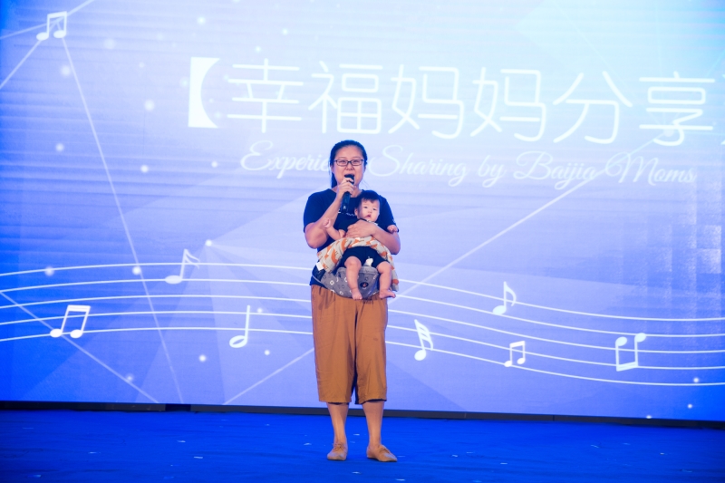 百佳妇产胎教音乐会