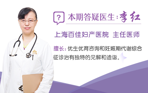 上海妇产科医院