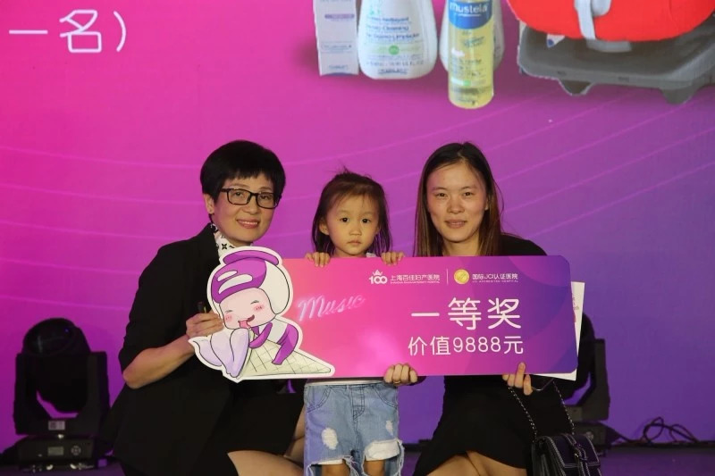 上海百佳妇产医院