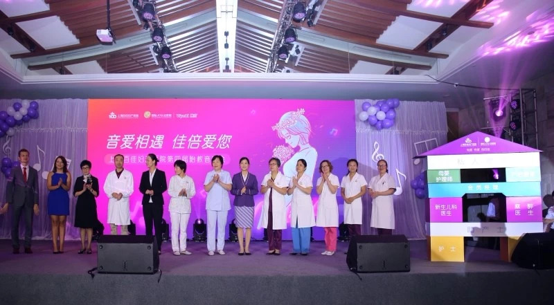 上海百佳妇产医院