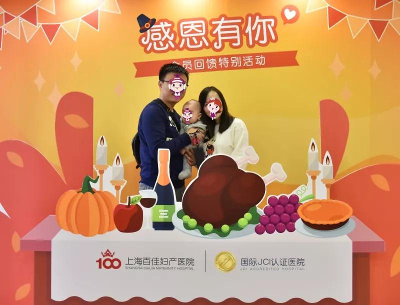 上海百佳妇产医院