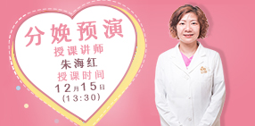 上海百佳奥妇产医院