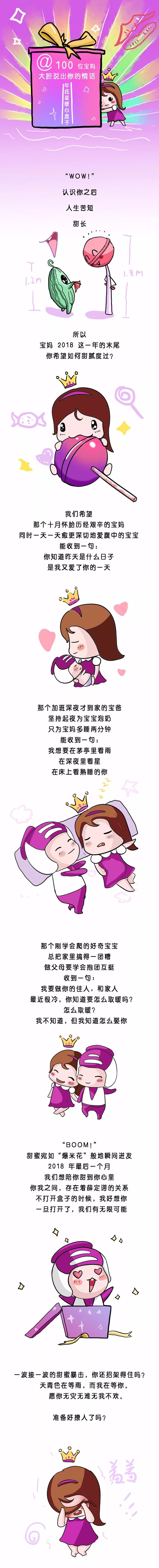 上海百佳妇产医院