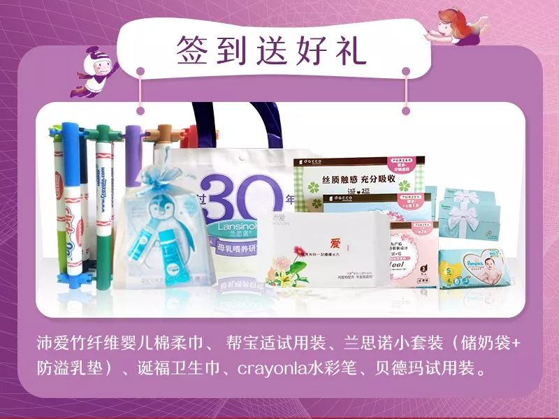上海百佳妇产医院