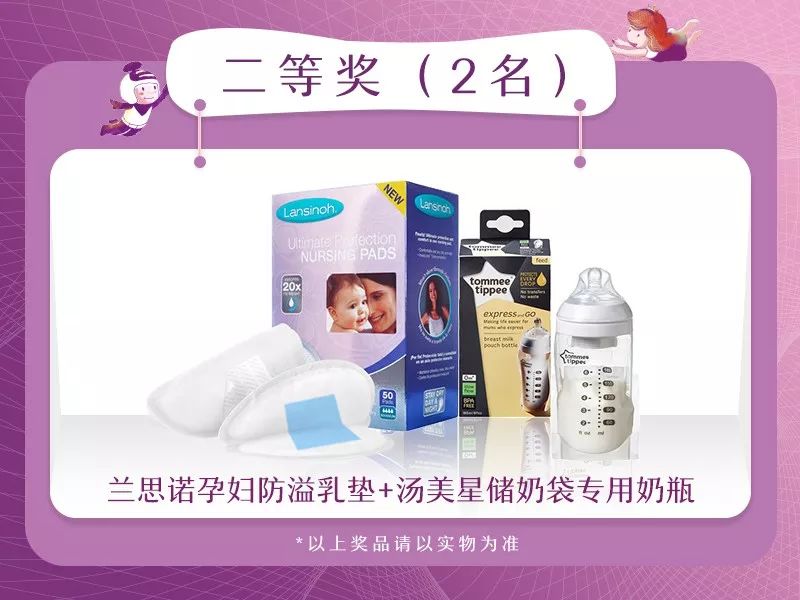 上海百佳妇产医院