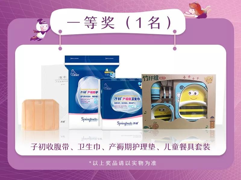上海百佳妇产医院