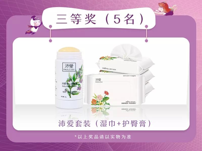 上海百佳妇产医院