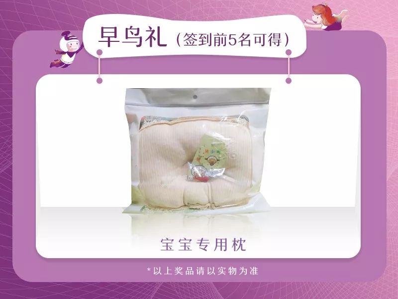 上上海百佳妇产医院